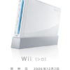Wiiのコントローラーを久々に充電している。